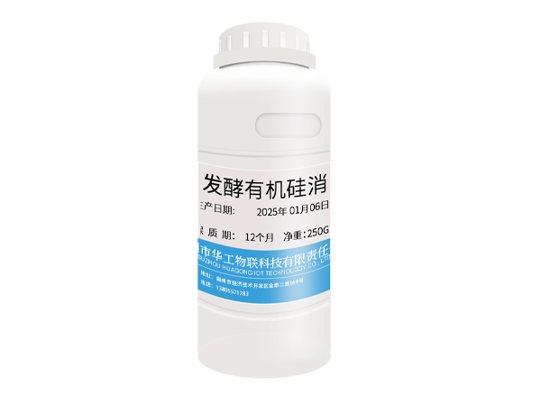 生物发酵有机硅消泡剂